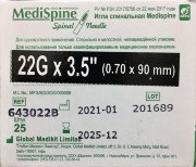 Игла 22G (0,7х90мм) спинальная для анестезии, тип Квинке, MediSpine, Global Medikit Ltd., Индия Игла 22G (0,7х90мм) спинальная для анестезии, тип Квинке, MediSpine, Global Medikit Ltd., Индия