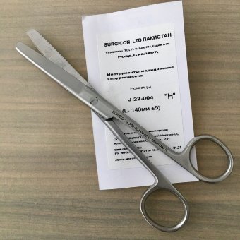 Ножницы тупоконечные прямые, 145мм, Н-5, J-22-004, Пакистан