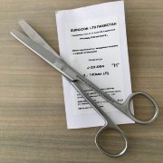 Ножницы тупоконечные прямые, 145мм, Н-5, J-22-004, Пакистан Ножницы тупоконечные прямые, 145мм, Н-5, J-22-004, Пакистан