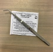 Пинцет зубной изогнутый с насечкой, длина кончика 15мм, СТРУМ
