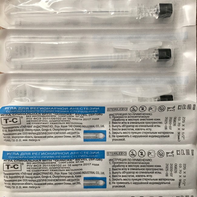 Игла 22G (0,7х90мм) спинальная для анестезии, острие Квинке,Tae-Chang Industrial Co., Ltd., Корея