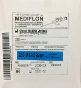 Катетер G22 (0,9х25мм) Медифлон в/в с доп. портом и крыльями, синий, Global Medikit Ltd., Индия