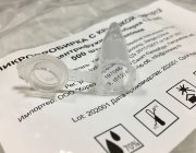 Пробирка Эппендорфа 1,5 мл, МЦФ, ПП, градуировка, пробка, Yancheng Huida, №500 Пробирка Эппендорфа 1,5 мл, МЦФ, ПП, градуировка, пробка, Yancheng Huida, №500