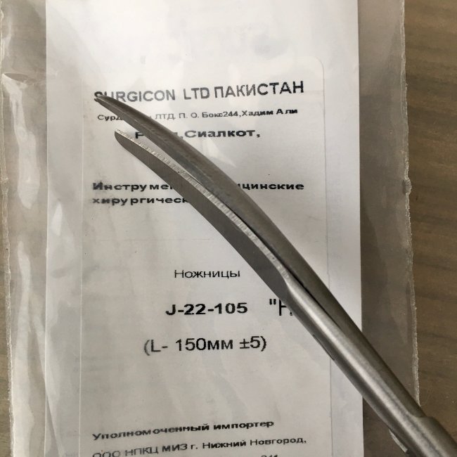 Ножницы хирургические изогнутые, 150 мм, H-58, J-22-105, Пакистан