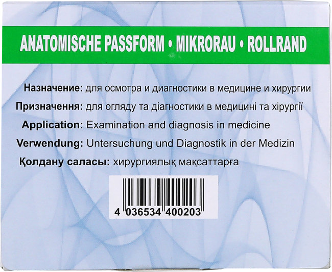 Перчатки н/ст латексные ХИРУРГ. опудр. текстур., р.7.5 (M, средн.), СФМ (SFM), Германия