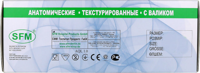 Перчатки н/ст латексные ХИРУРГ. опудр. текстур., р.7.5 (M, средн.), СФМ (SFM), Германия