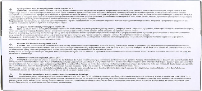 Перчатки н/ст латексные ХИРУРГ. опудр. текстур., р.7.5 (M, средн.), СФМ (SFM), Германия