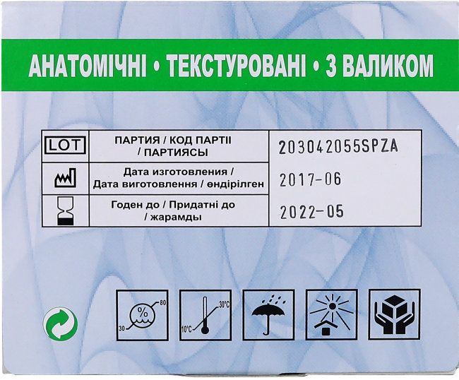Перчатки н/ст латексные ХИРУРГ. опудр. текстур., р.7.5 (M, средн.), СФМ (SFM), Германия