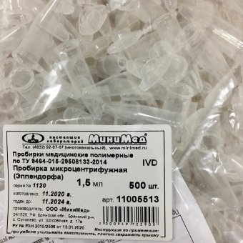 Пробирка Эппендорфа 1,5 мл, МЦФ, ПП, градуировка, пробка, МиниМед, №500 Пробирка Эппендорфа 1,5 мл, МЦФ, ПП, градуировка, пробка, МиниМед, №500