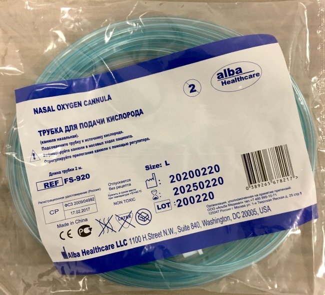 Трубка кислородная (канюля назальная) р.L, с трубкой 2м, Alba Healthcare, США Трубка кислородная (канюля назальная) р.L, с трубкой 2м, Alba Healthcare, США