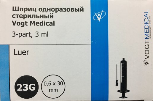 Шприц 3мл (3-х комп.) ФОГТ, ц.д.=0.1мл, игла 23G(0,6х30мм) Vogt Medical, арт.1310261, Германия Шприц 3мл (3-х комп.) ФОГТ, ц.д.=0.1мл, игла 23G(0,6х30мм) Vogt Medical, арт.1310261, Германия