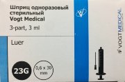 Шприц 3мл (3-х комп.) ФОГТ, ц.д.=0.1мл, игла 23G(0,6х30мм) Vogt Medical, арт.1310261, Германия