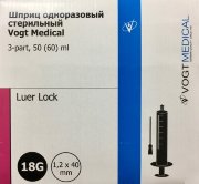 Шприц 50/60 мл (3-х комп.) ФОГТ Луер-Лок, ц.д.=1мл, игла 18g(1,2х40мм), Vogt Medical, Германия