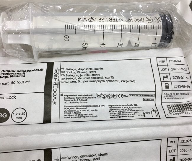 Шприц 50/60 мл (3-х комп.) ФОГТ Луер-Лок, ц.д.=1мл, игла 18g(1,2х40мм), Vogt Medical, Германия
