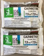 Салфетки стер. 7,5х7,5 см №10, НАВТЕКС, марлевые, 8-слойные, пл.32 г/кв.м, упак. "flow pack" Салфетки стер. 7,5х7,5 см №10, НАВТЕКС, марлевые, 8-слойные, пл.32 г/кв.м, упак. "flow pack"