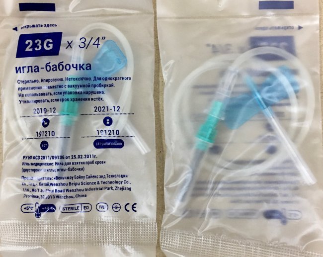 Игла (катетер) Бабочка 23G(0,6х19мм) для взятия проб крови с луер-адаптером к вакуумным пробиркам №1