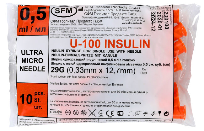Шприц 0,5мл инсулиновый U-100 (3-х комп.) c интегр. иглой 29G(0,33х12,7мм) СФМ, №10, Германия