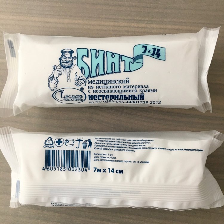 Kinexib бинт эластичный самофиксирующий когезивный бежевый 5х450см 1 шт. Эластичный клейкий бинт в рулоне. Бинт медицинский из нетканого материала. 5 см 4. Самоклеющиеся бинты.