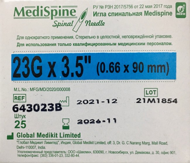 Игла 23G (0,66х90мм) спинальная для анестезии, тип Квинке, MediSpine, Global Medikit Ltd., Индия