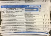 Игла 23G (0,6х90мм) спинальная для анестезии, острие Квинке,Tae-Chang Industrial Co., Ltd., Корея Игла 23G (0,6х90мм) спинальная для анестезии, острие Квинке,Tae-Chang Industrial Co., Ltd., Корея