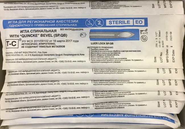 Игла 23G (0,6х90мм) спинальная для анестезии, острие Квинке,Tae-Chang Industrial Co., Ltd., Корея