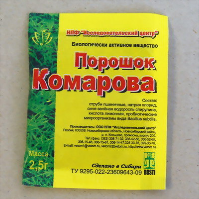 БАВ порошок Комарова, пакет 2,5 г