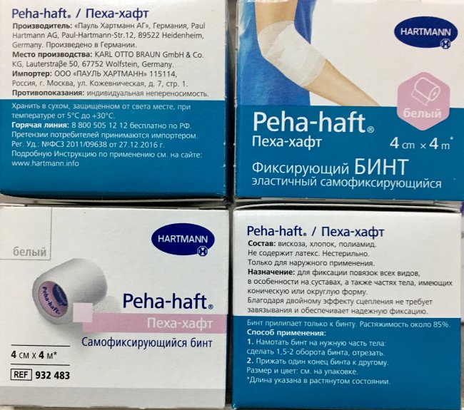 Бинт самофиксирующийся эластичный 4cм х 4м PEHA-HAFT, белый, инд. упак., №1 Бинт самофиксирующийся эластичный 4cм х 4м PEHA-HAFT, белый, инд. упак., №1