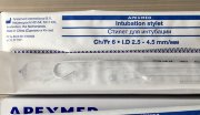 Стилет для интубации CH/Fr 06, Апексмед (Apexmed International B.V.) д/трубок I.D.2,5-4,5 Нидерланды Стилет для интубации CH/Fr 06, Апексмед (Apexmed International B.V.) д/трубок I.D.2,5-4,5 Нидерланды