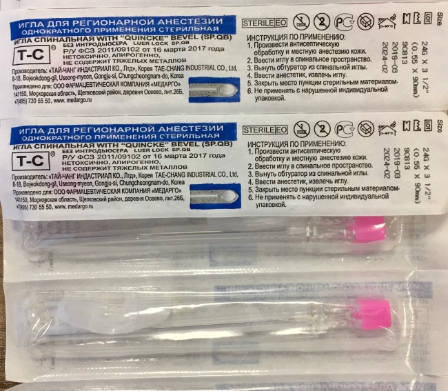 Игла 24G (0,55х90мм) спинальная для анестезии, острие Квинке,Tae-Chang Industrial Co., Ltd., Корея