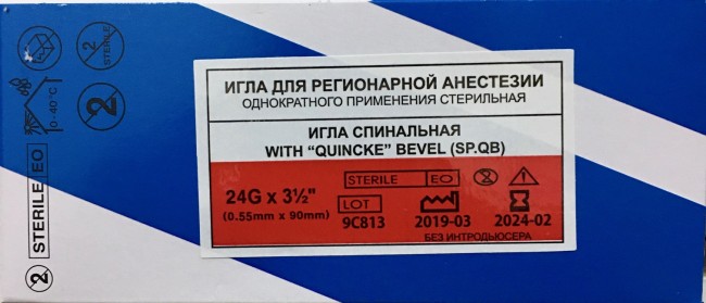 Игла 24G (0,55х90мм) спинальная для анестезии, острие Квинке,Tae-Chang Industrial Co., Ltd., Корея