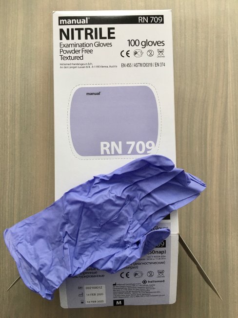 Перчатки Нитриловые р.S (6.5), смотр. неопудр. текстур. MANUAL® NITRILE, упак.50 пар, Австрия Перчатки Нитриловые р.S (6.5), смотр. неопудр. текстур. MANUAL® NITRILE, упак.50 пар, Австрия