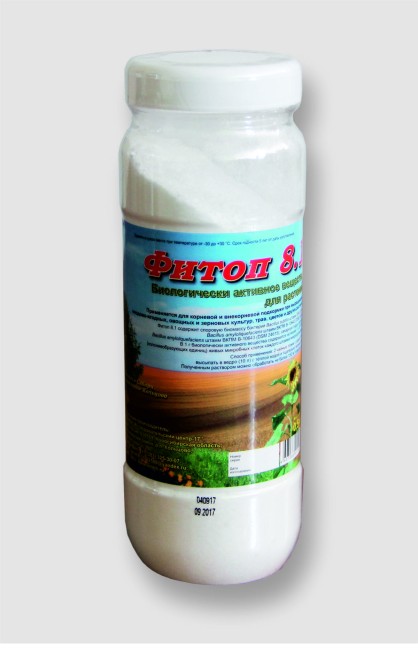Фитоп 8.1, порошок, БАВ для растений, банка 500 г Фитоп 8.1, порошок, БАВ для растений, банка 500 г