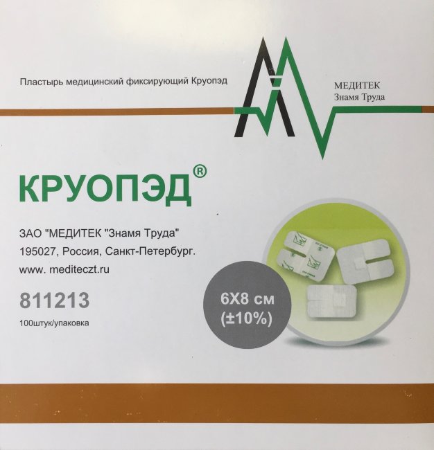 Пластырь фиксирующий медицинсдля катетеров, 6х8 см, стер., Круопэд, упак.100 шт., Китай