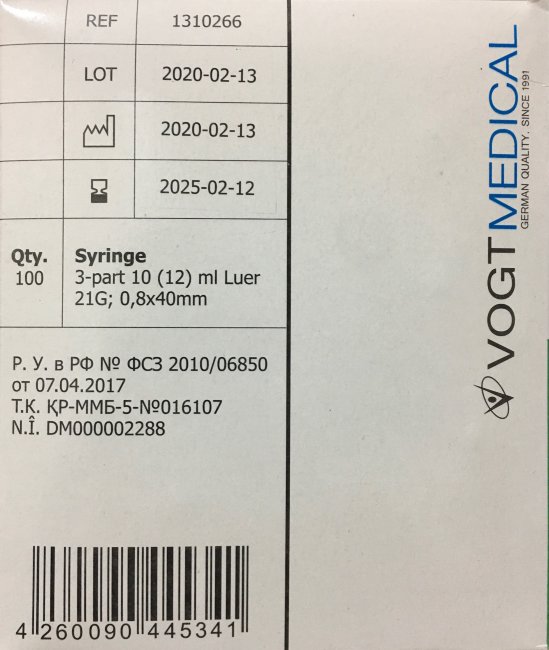 Шприц  10 мл (3-х комп.) ФОГТ, игла 21g(0,8х40мм), Vogt Medical, Германия