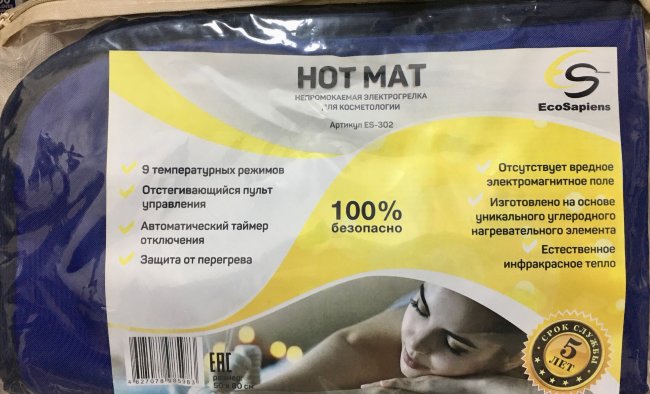 Электрогрелка для косметологии непромокаемая, 50х80см, EcoSapiens Hot Mat ES-302