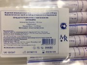 Тампон-зонд MR, Вискоза+Пластик, в пробирке, 13х150мм, стер., упак.100шт, Ningbo Hi-Tech, №1