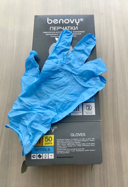 Перчатки Нитриловые  р.S, смотр. неопудр. текстур. Бенови (Benovy), голубые,TG Medical, Малайзия