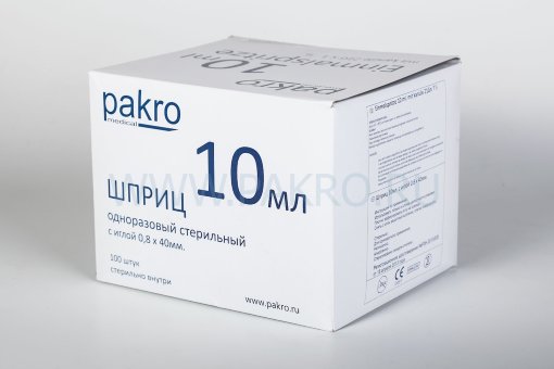 Шприц 10 мл (3-х комп.) ПАКРО, надетая игла 21g(0,8х40мм), PAKRO Polymer, Германия Шприц 10 мл (3-х комп.) ПАКРО, надетая игла 21g(0,8х40мм), PAKRO Polymer, Германия