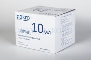 Шприц 10 мл (3-х комп.) ПАКРО, надетая игла 21g(0,8х40мм), PAKRO Polymer, Германия