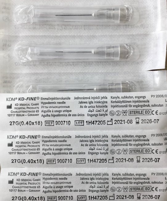 Игла 27G (0,40 х18мм) стер. KD-Fine, арт.900710, упак.100 шт., КДМ, Германия