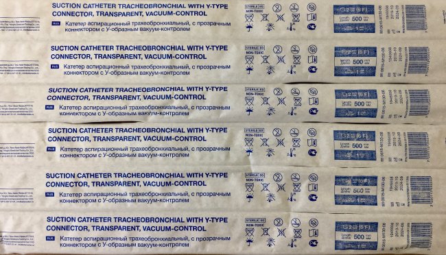 Катетер аспирационный CH06 х500мм, У-обр. вакум-контроль, d=2.0 мм, РКП, Медерен (Mederen) Израиль