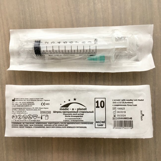 шприц 10 мл (3-х комп) МЕДИК-О-ПЛАНЕТ, игла 21G(0,8х40мм) Medic-o-Planet,Германия (упак.60шт) шприц 10 мл (3-х комп) МЕДИК-О-ПЛАНЕТ, игла 21G(0,8х40мм) Medic-o-Planet,Германия (упак.60шт)
