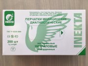 Перчатки Нитриловые р.L, смотр. неопудр. текстур. Inekta (TopGlave) №200 (100 пар), 3.0г, голубые