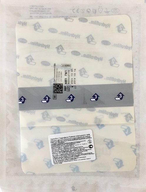 HydroFILM -Повязка пленочная самофиксирующая: 15х20см (упак. 10шт) №1 HydroFILM -Повязка пленочная самофиксирующая: 15х20см (упак. 10шт) №1