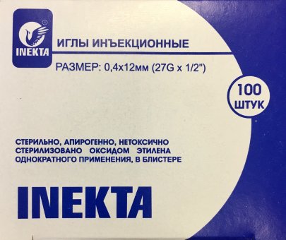 Игла 27G (0,4х12мм) инъекционная стер., упак.100 шт., Wenzhou Beipu Science & Technolog, Китай, №1 Игла 27G (0,4х12мм) инъекционная стер., упак.100 шт., Wenzhou Beipu Science & Technolog, Китай, №1