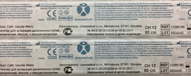 Катетер аспирационный CH12 х50см с РКП Вакон, d=4.0 мм, белый, Unomedical