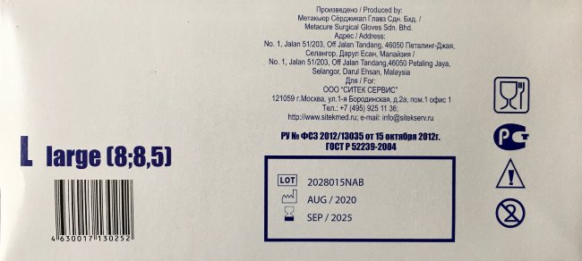 Перчатки Нитриловые смотр. текстур., р.L, неопудр., SitekMed, 2-кр хлор., упак.50пар, №1