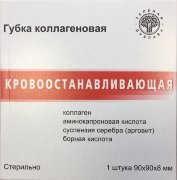 Губка коллагеновая гемостатическая 90х90х8 мм (кровоостанавливающая), Зеленая Дубрава
