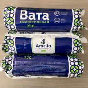 Вата 250 г нестер.  хир. Амелия, Гигровата-Спб