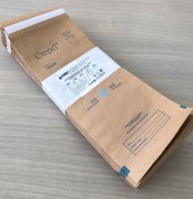 Пакет бумажный Крафт 100х250 мм "СтериТ" влагопр. самозакл. универс. индикатор №100